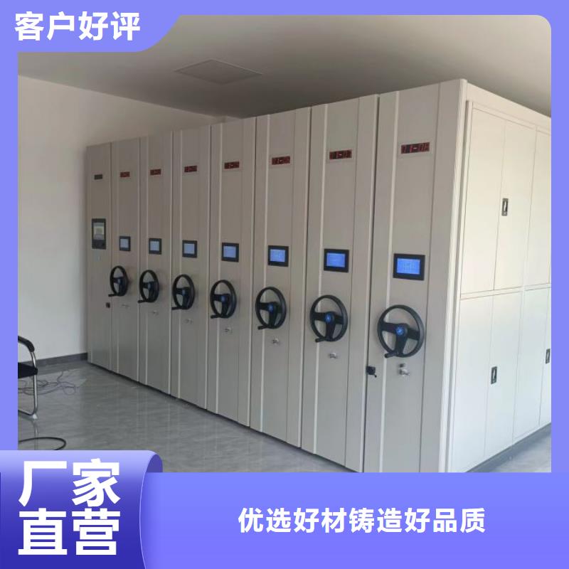 企业辉煌【凯美】档案资料库密集架