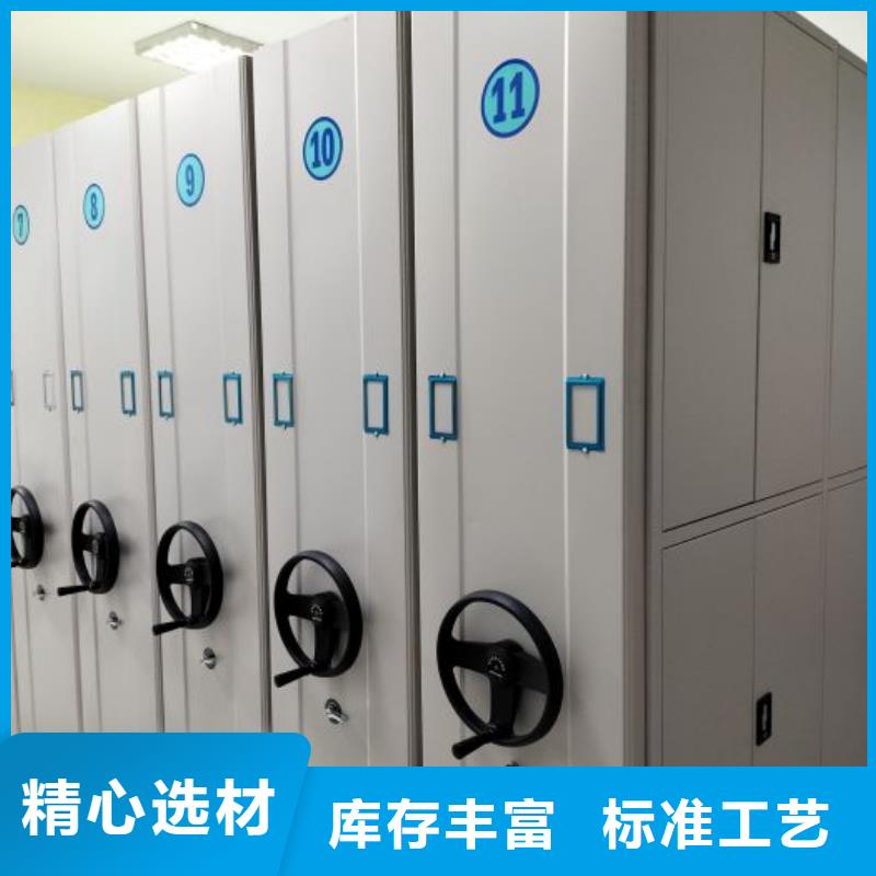 说明书【凯美】密集手动型档案柜