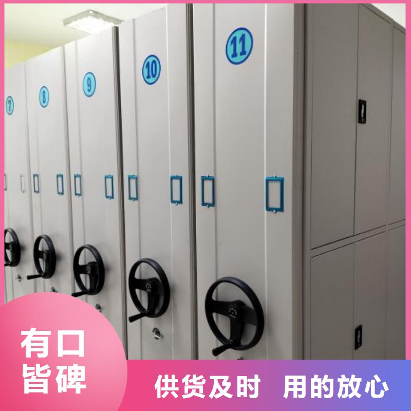 公司欢迎您【凯美】密集手动型档案柜