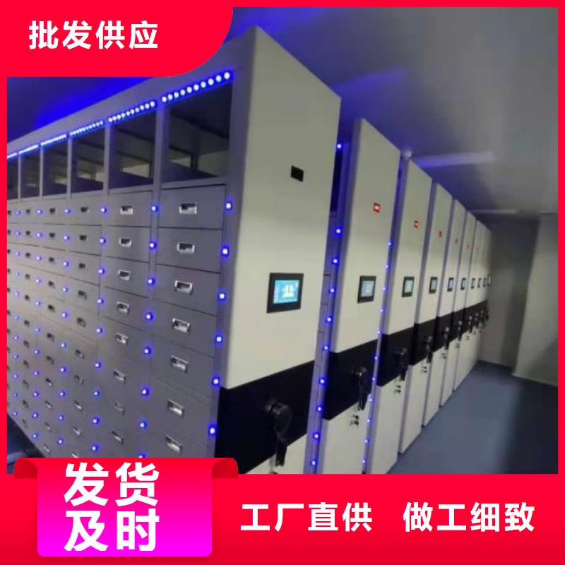 用户至上【凯美】档案资料库智能密集柜