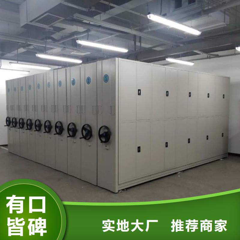 公司欢迎您【凯美】密集手动型档案柜