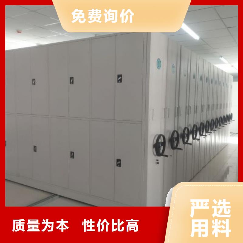 常见故障及处理方法【凯美】档案保管密集柜