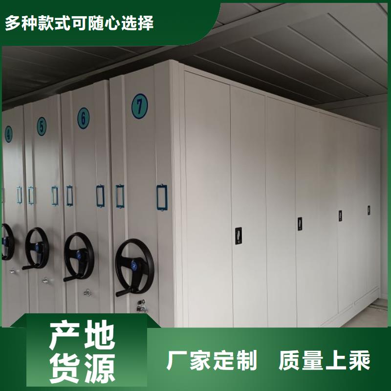 免费咨询【凯美】乐东县档案室手摇密集架