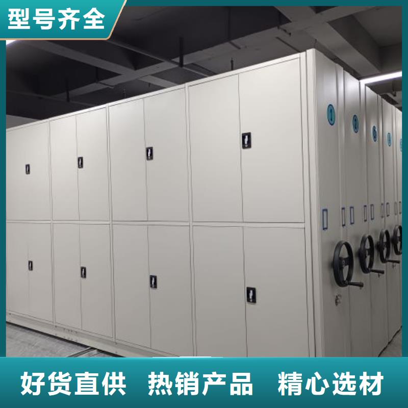 产品的区分鉴别方法【凯美】手动手摇密集架