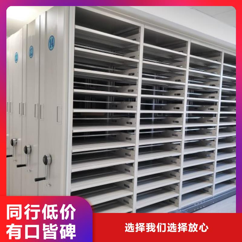 新的服务【凯美】档案库房密集架