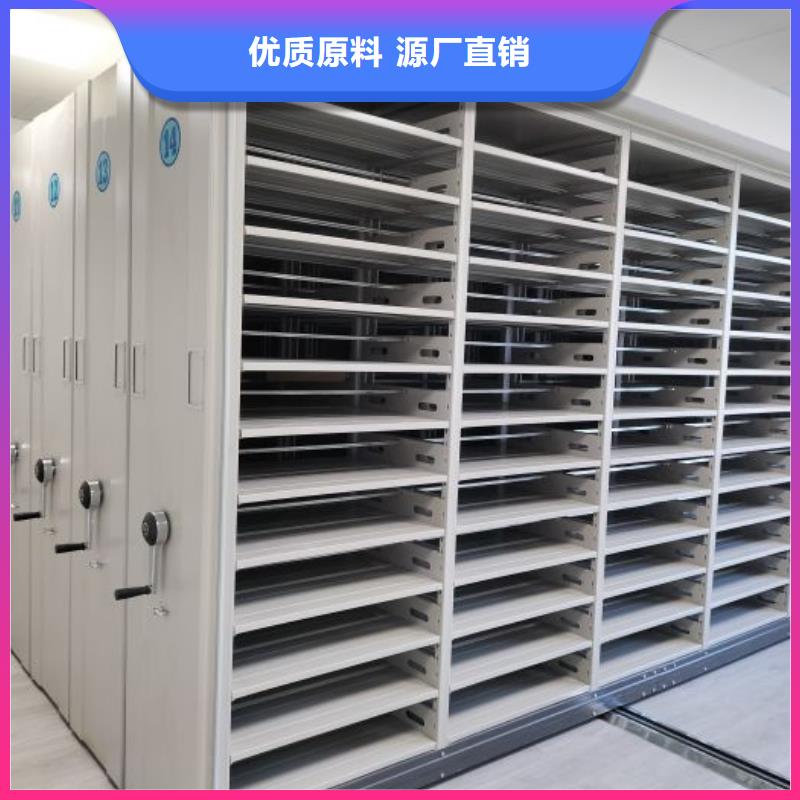 厂家服务为先【凯美】卷宗档案密集架