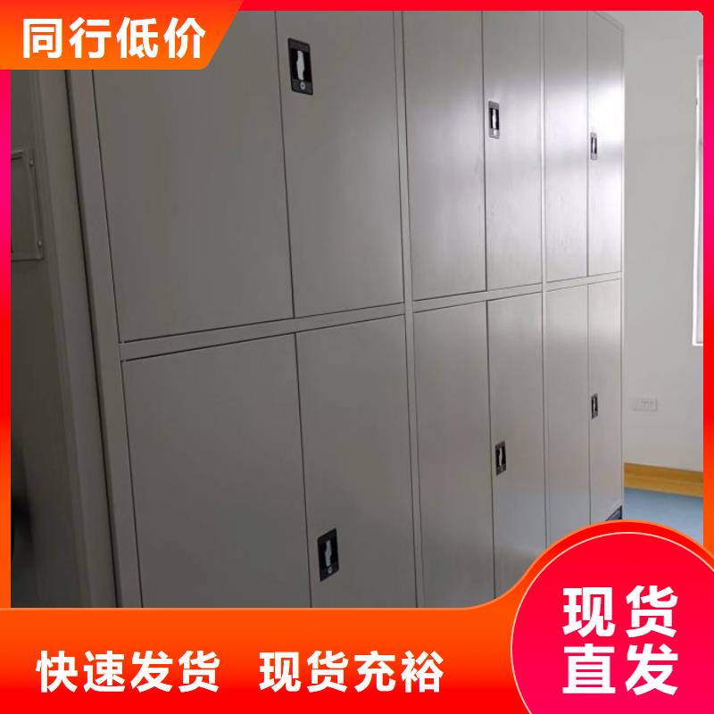 信为本【凯美】手摇移动档案架