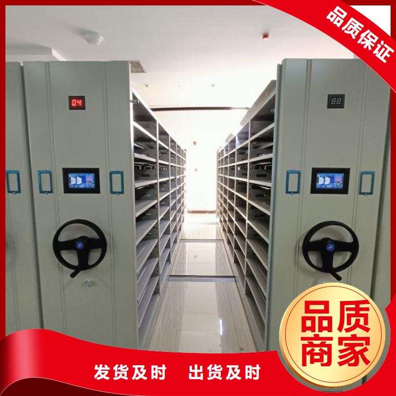 名副其实【凯美】移动密集档案架