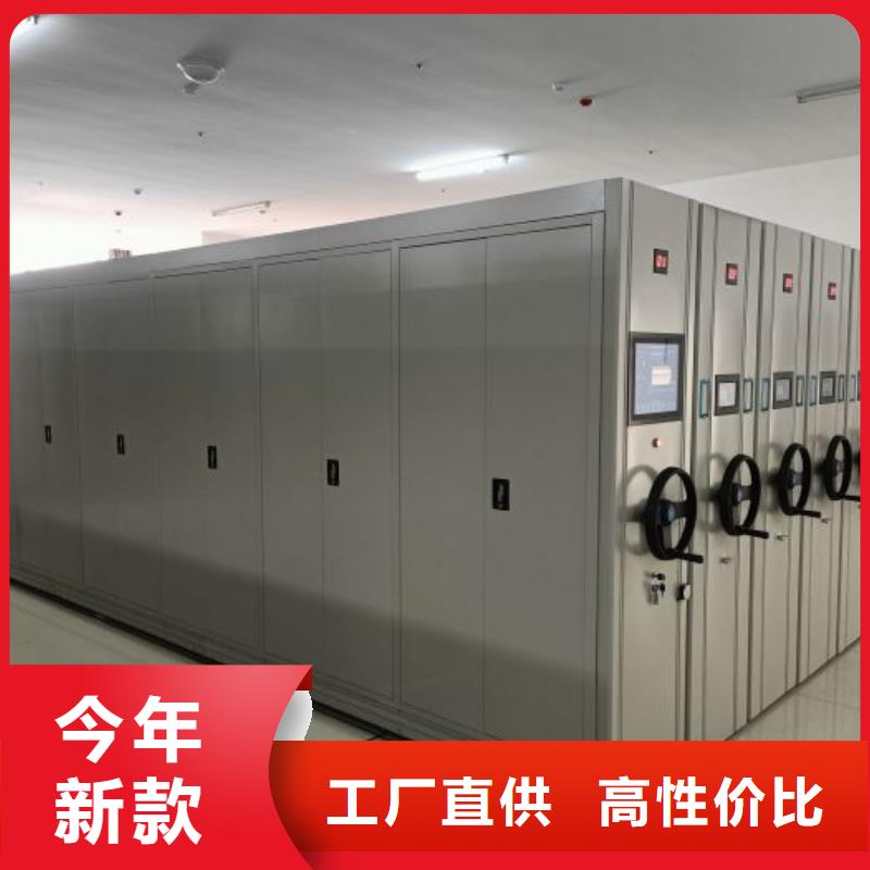 免费咨询【凯美】会计密集柜