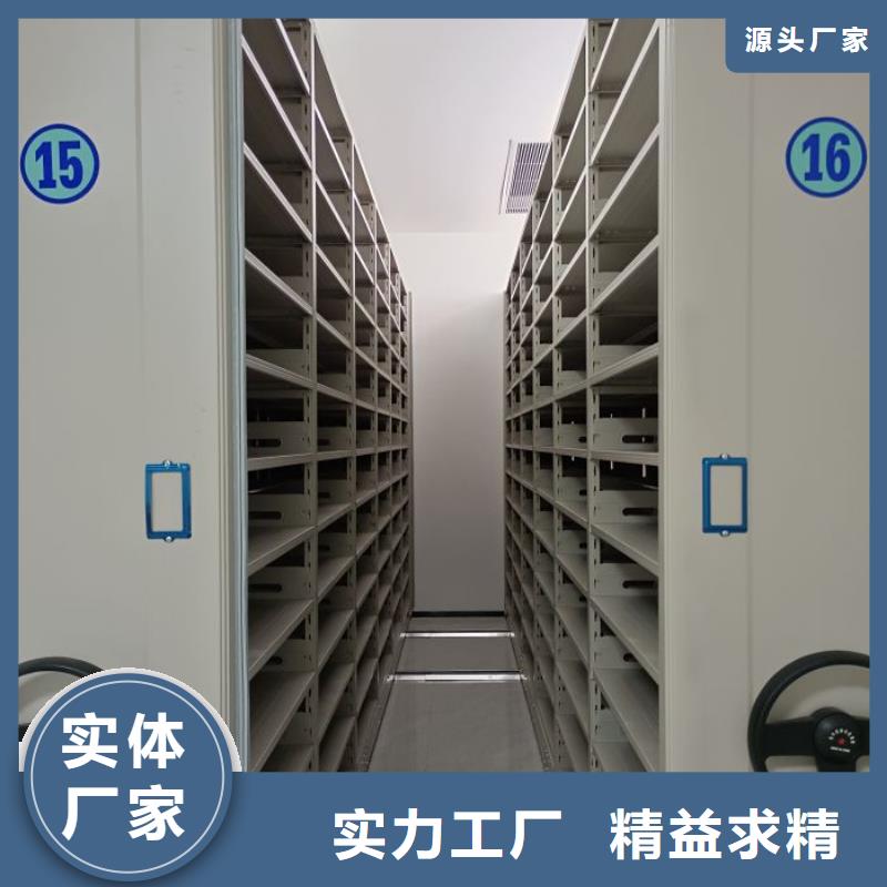 新的服务【凯美】档案库房密集架