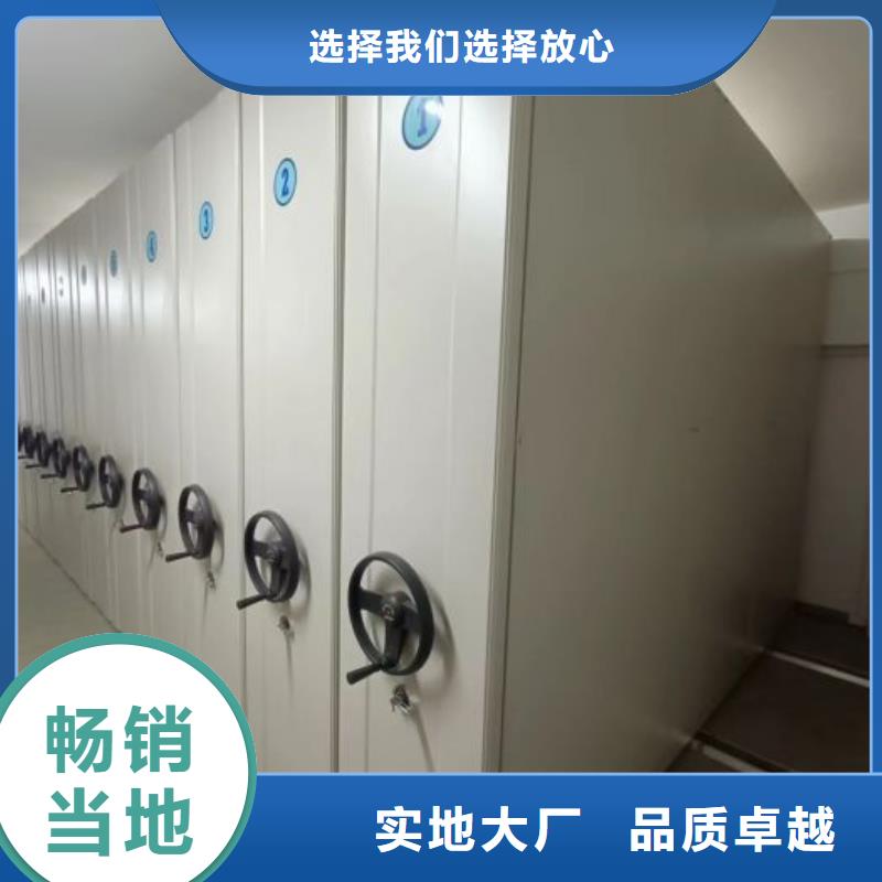 有优惠吗【凯美】密集手摇移动书架