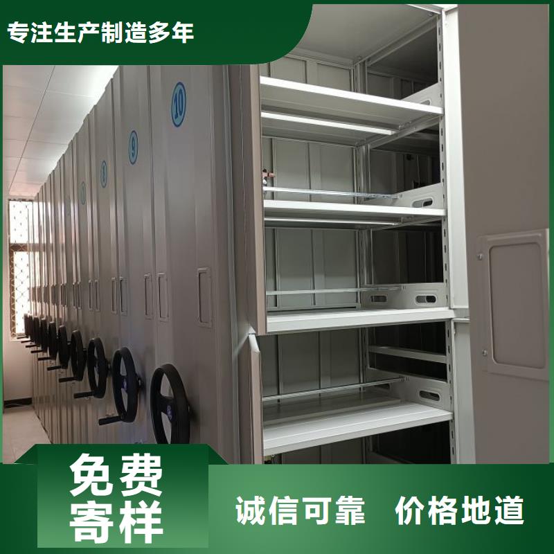产品的基本常识【凯美】库房密集架
