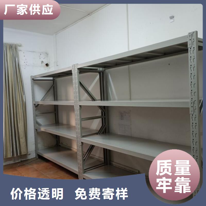 财务档案密集架-财务档案密集架售后保障