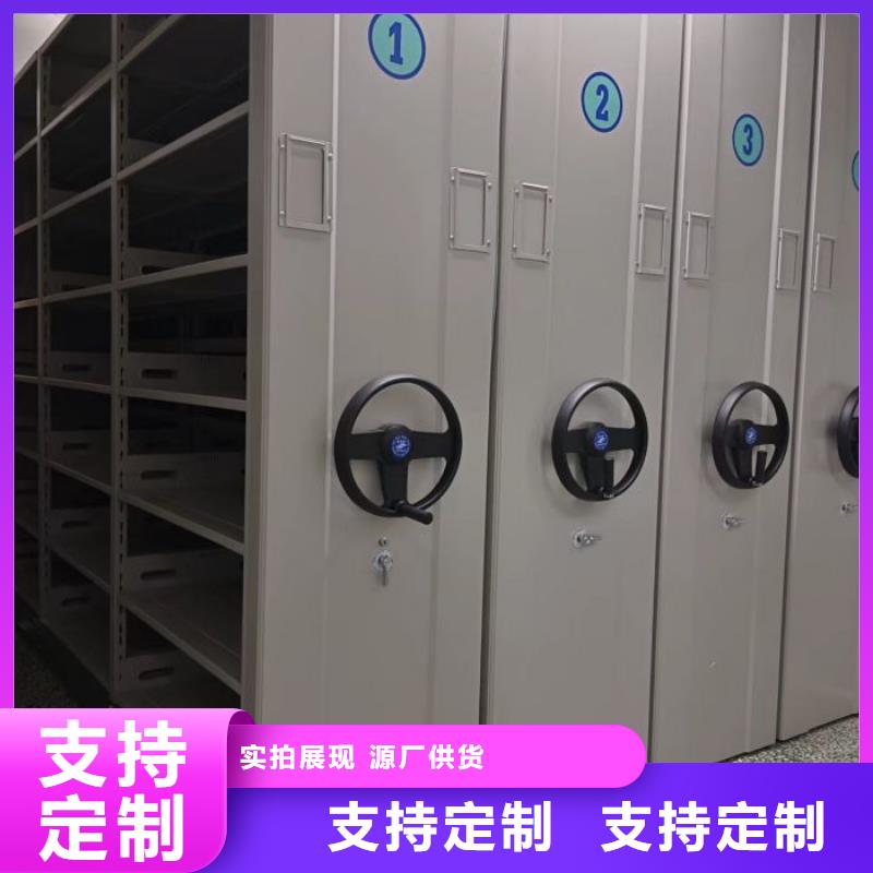和谐创造【凯美】智能型密集档案柜