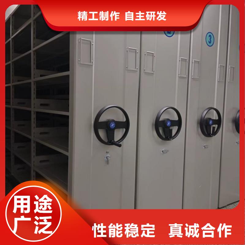 公司欢迎您【凯美】密集手动型档案柜