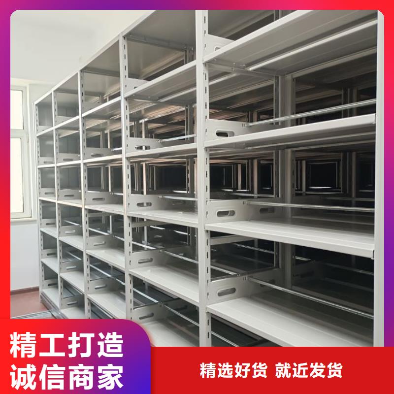 以客为尊【凯美】档案移动密集柜