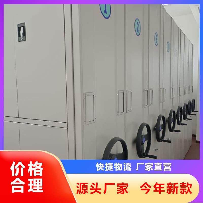 免费咨询【凯美】乐东县档案室手摇密集架