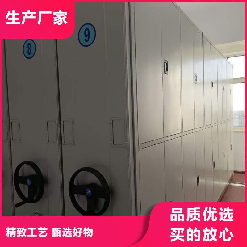 新的服务【凯美】档案库房密集架