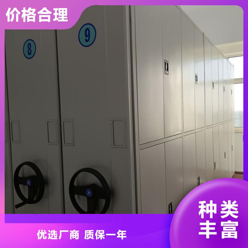 厂家现货【凯美】斜拉密集架