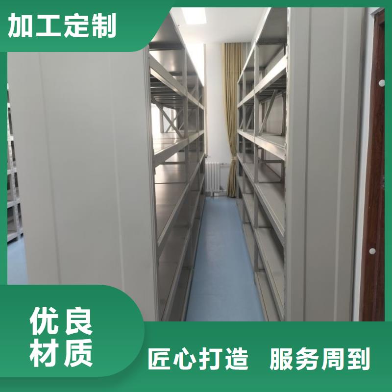 新的服务【凯美】档案库房密集架
