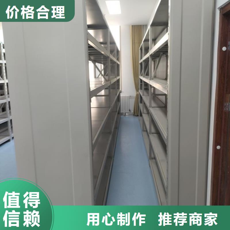 诚信互利【凯美】会计凭证密集柜