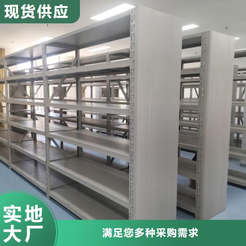 常见故障及处理方法【凯美】档案保管密集柜