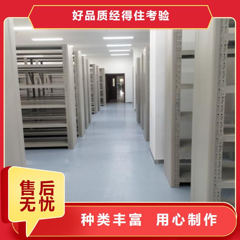创造致远【凯美】斜拉密集架