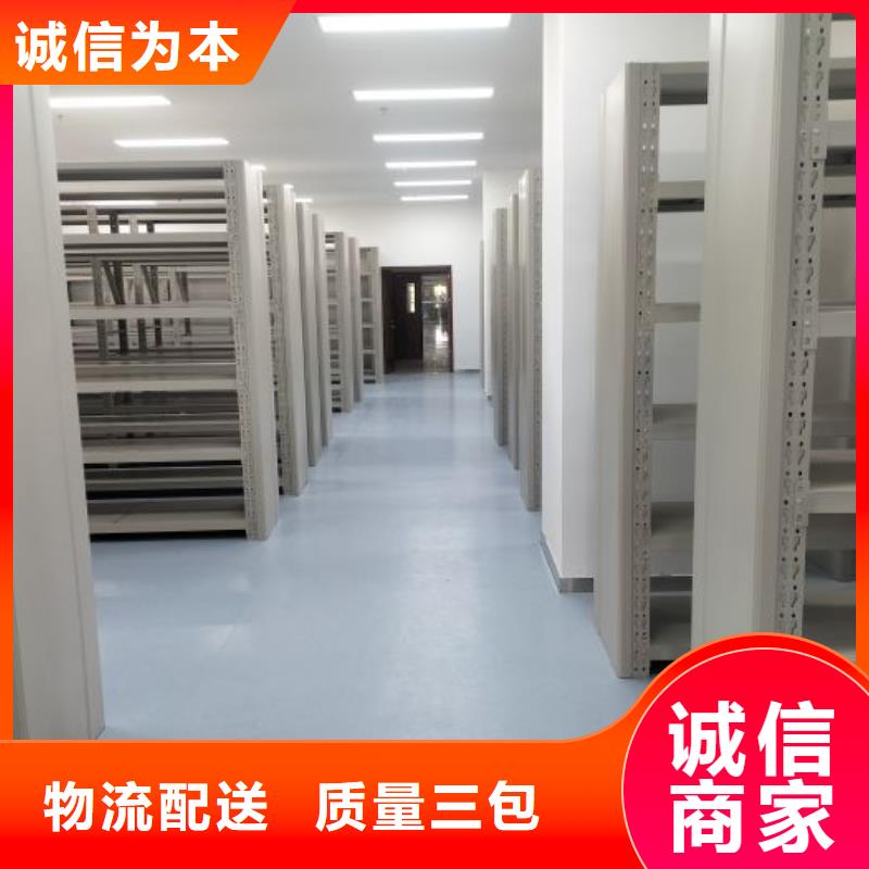 诚信互利【凯美】会计凭证密集柜