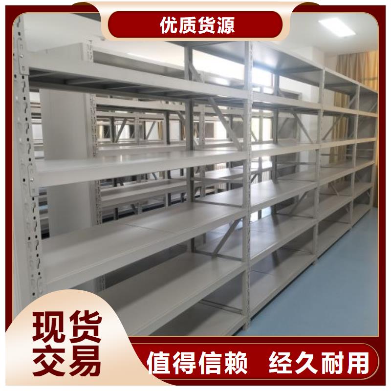 诚信商家【凯美】档案柜密集