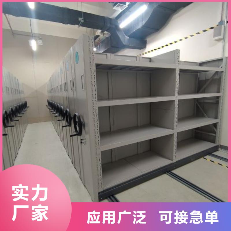 产品的基本常识【凯美】库房密集架