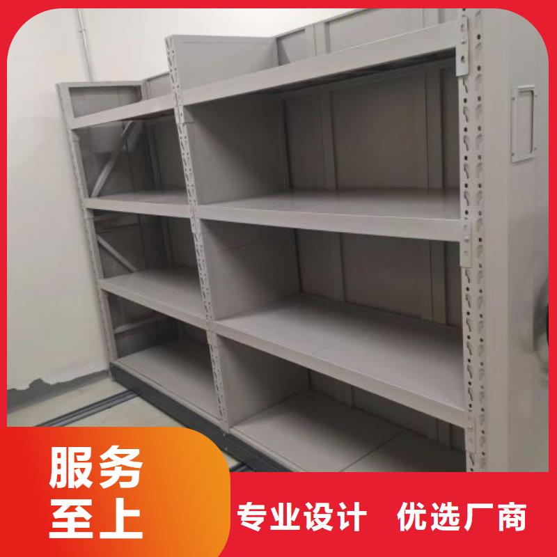 产品图片【凯美】手摇档案密集架