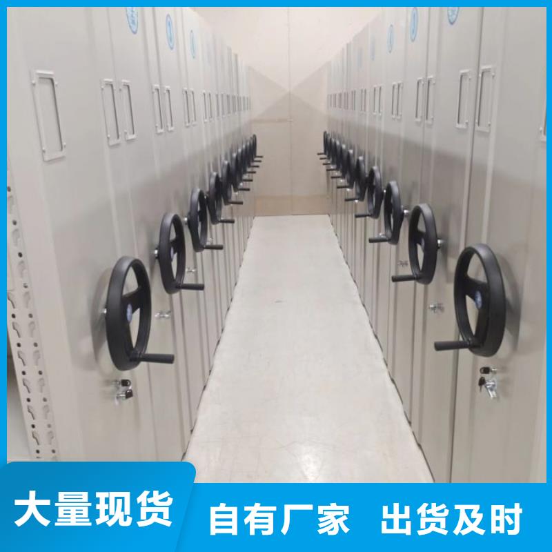 产品的基本常识【凯美】库房密集架