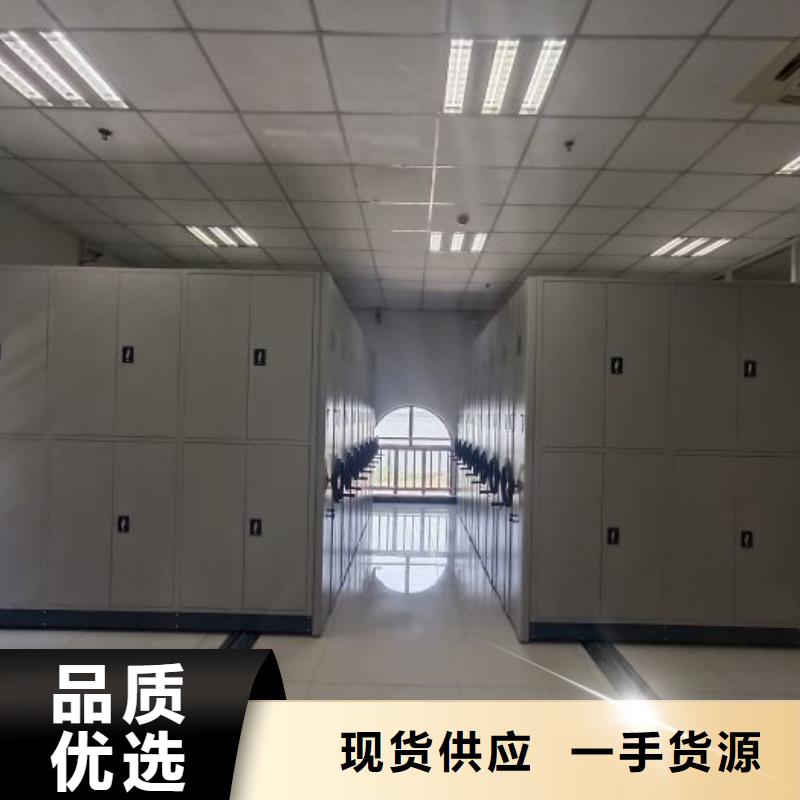 产品的基本常识【凯美】库房密集架
