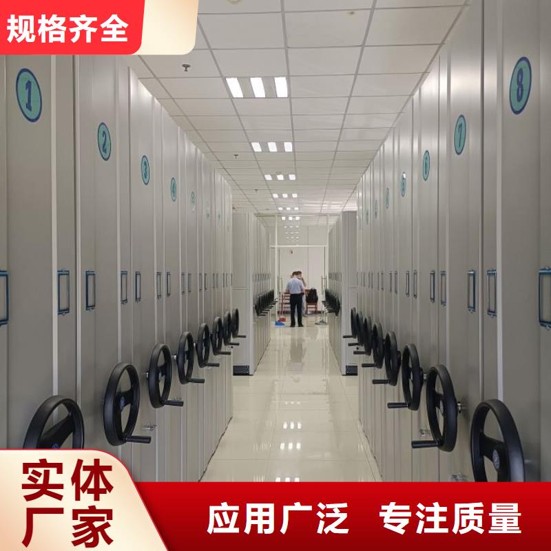 产品图片【凯美】手摇档案密集架