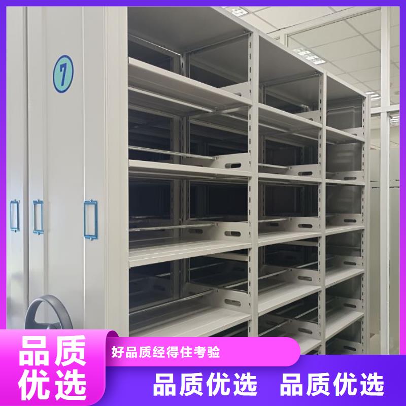 2025新报价【凯美】移动档案柜