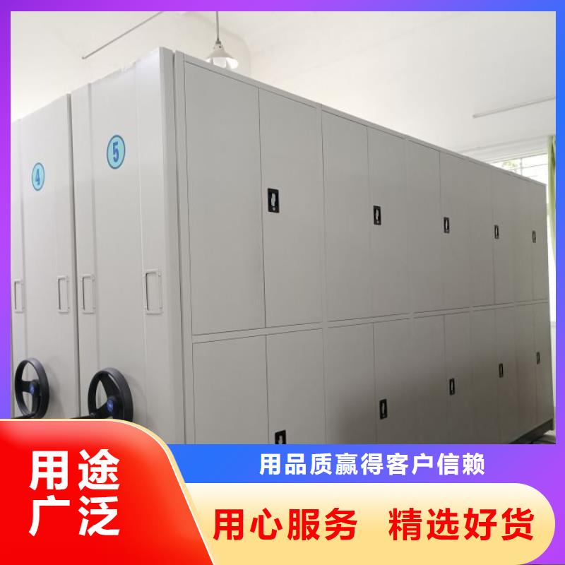 常见故障及处理方法【凯美】档案资料柜