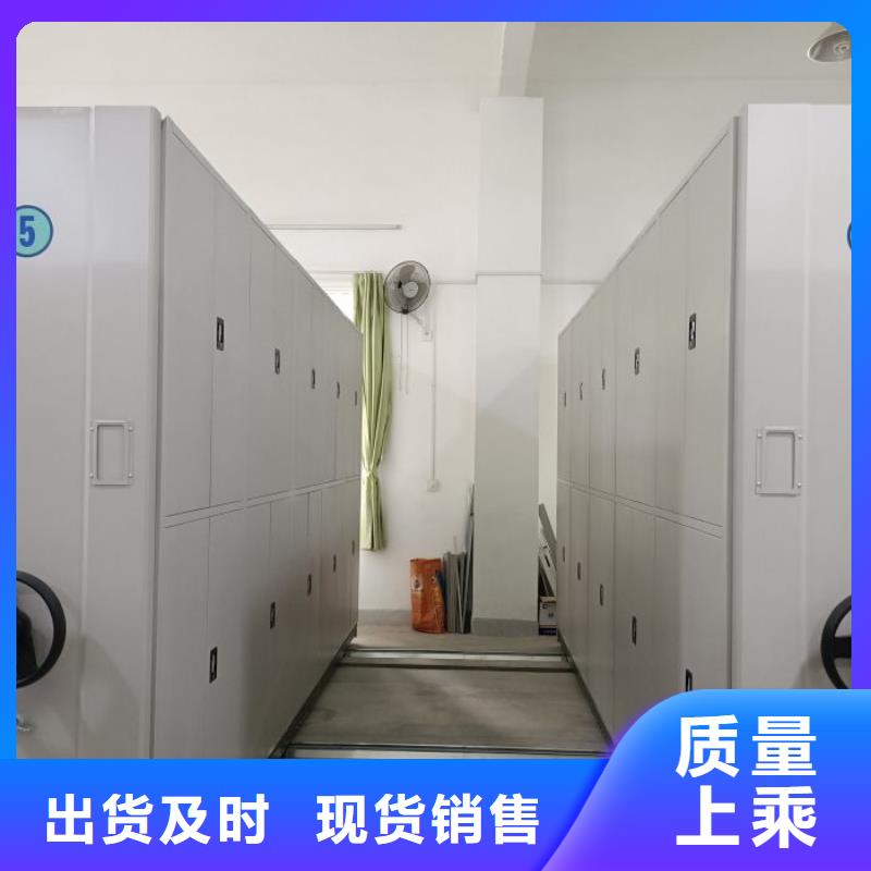 产品的区分鉴别方法【凯美】资料室密集柜