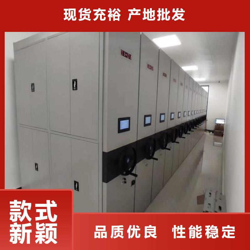 新的服务【凯美】档案库房密集架