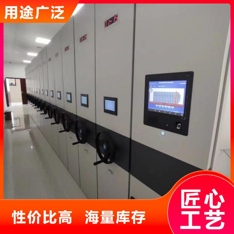 新的服务【凯美】档案库房密集架