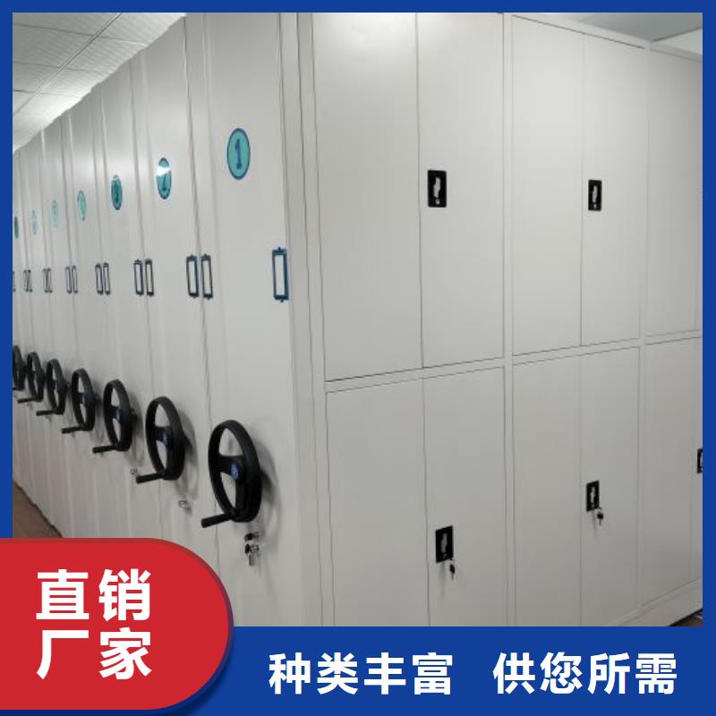 厂家拿货【凯美】密集柜