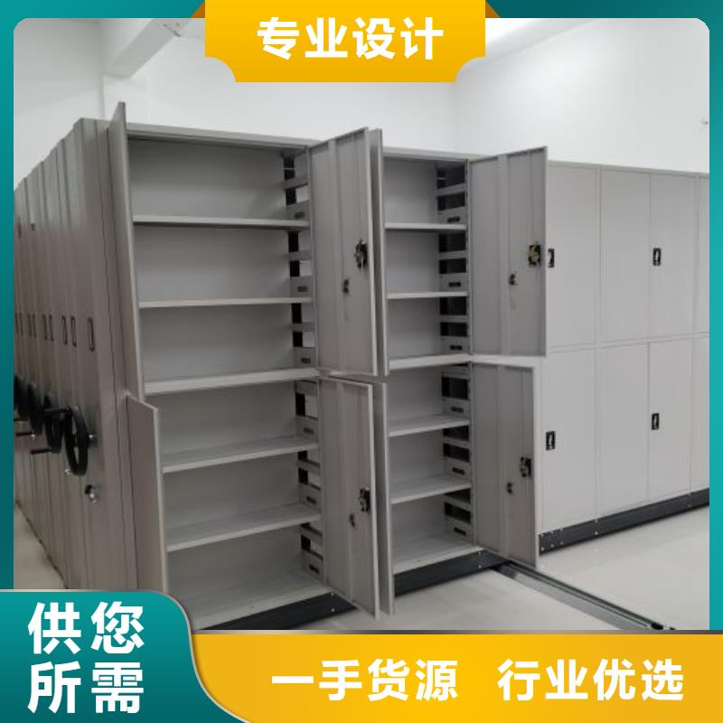 上门安装【凯美】铁皮密集柜