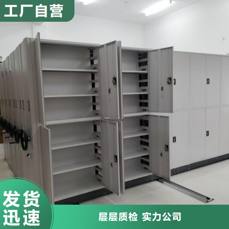 名副其实【凯美】文件密集架