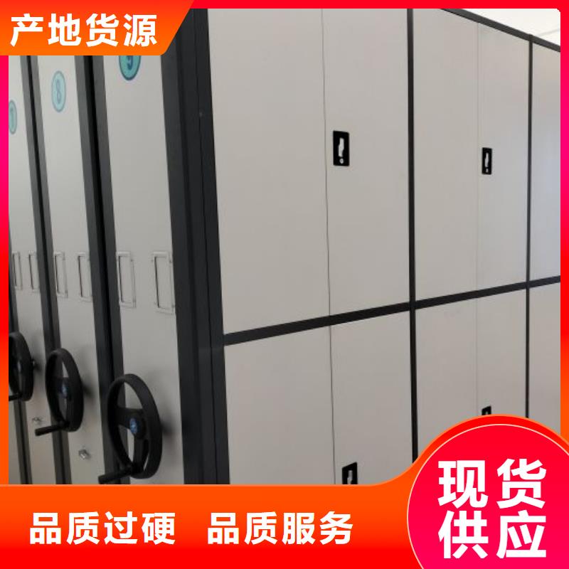 生产销售基地【凯美】办公室密集柜
