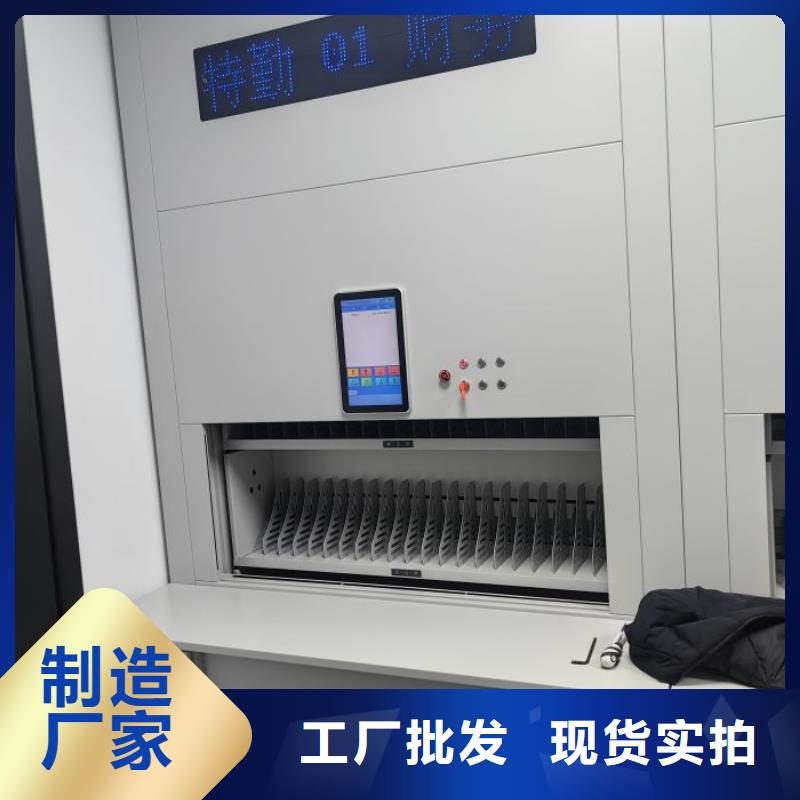 生产销售基地【凯美】办公室密集柜