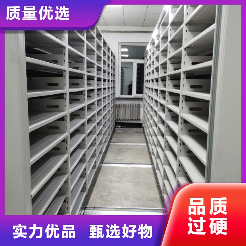 真诚相待【凯美】密集式移动档案柜