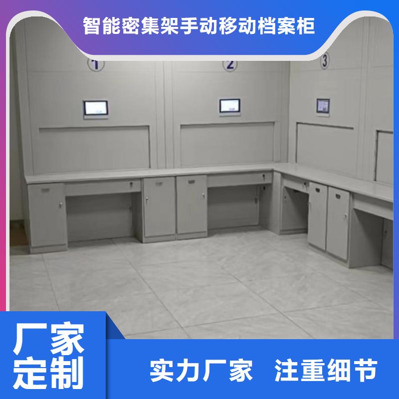 厂家拿货【凯美】密集柜