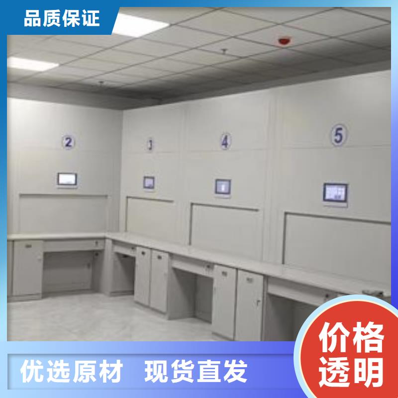 产品的区分鉴别方法【凯美】不动产档案密集柜