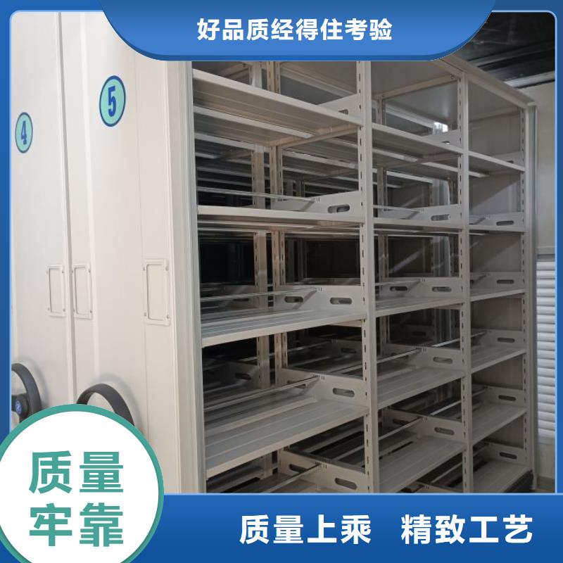 以人为本【凯美】电表密集架表库