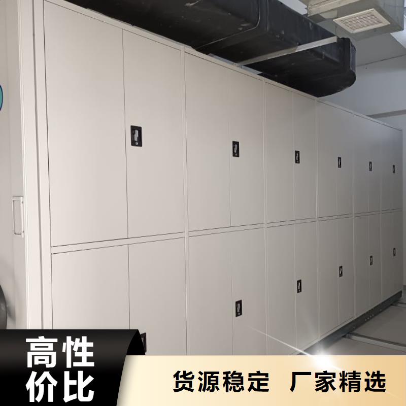 真诚相待【凯美】密集式移动档案柜