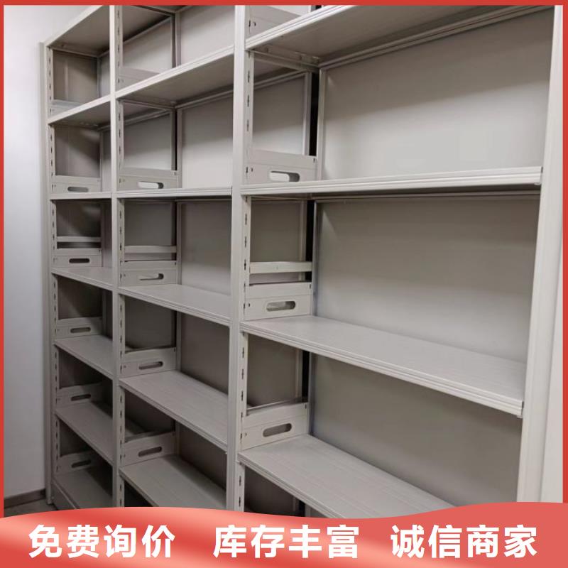 名副其实【凯美】文件密集架